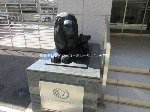 セキュリティ ライオンズ大濠公園グランゲイト その他10