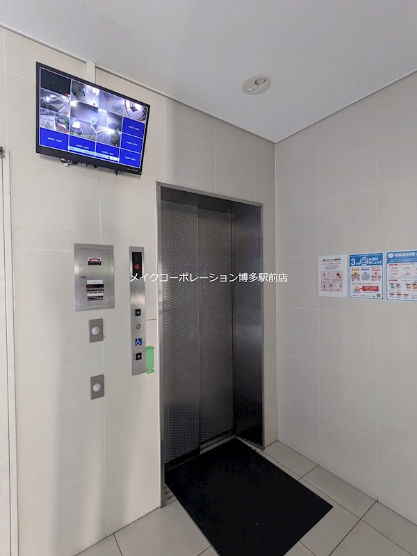 他共有部分 アトラスアルファーノ箱崎 その他8