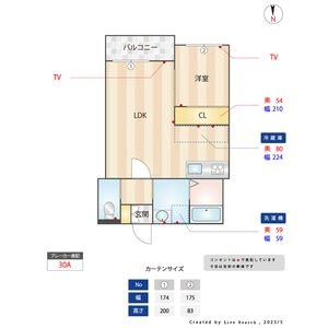 オルキオ 間取り