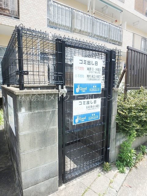 他共有部分 脇坂マンション その他外観4
