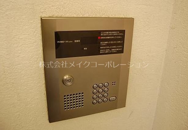 セキュリティ プログレッソ高宮 その他3