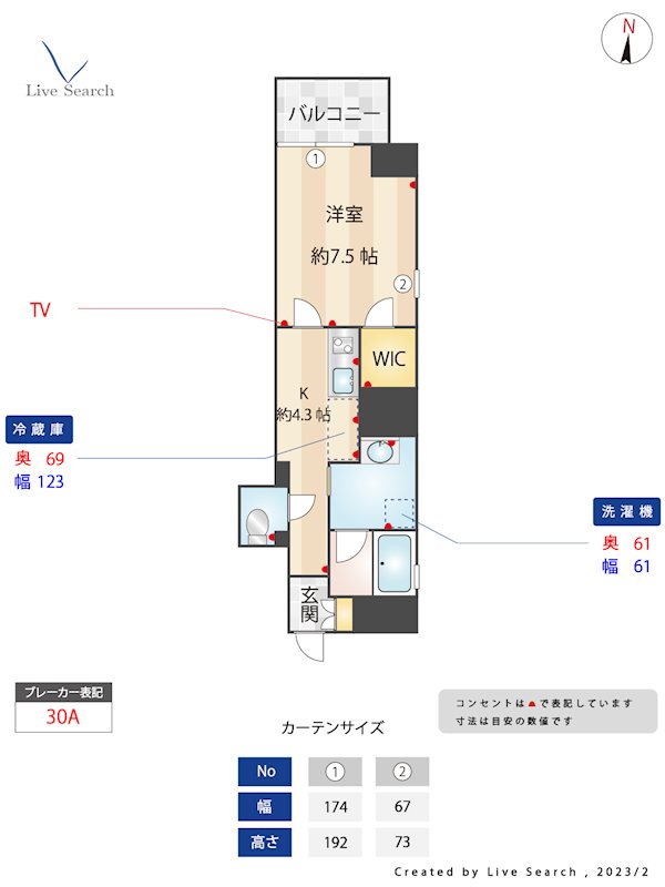 シャーメゾン・ド・ジョワ 501号室 間取り