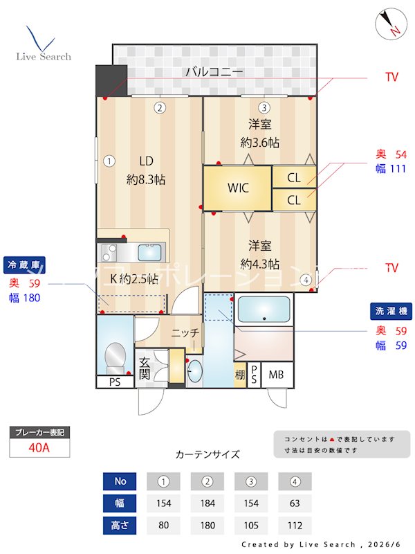 ラクラス呉服町 間取り