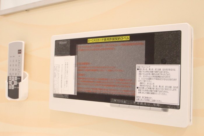 他設備 フィオーレ大濠公園 その他11