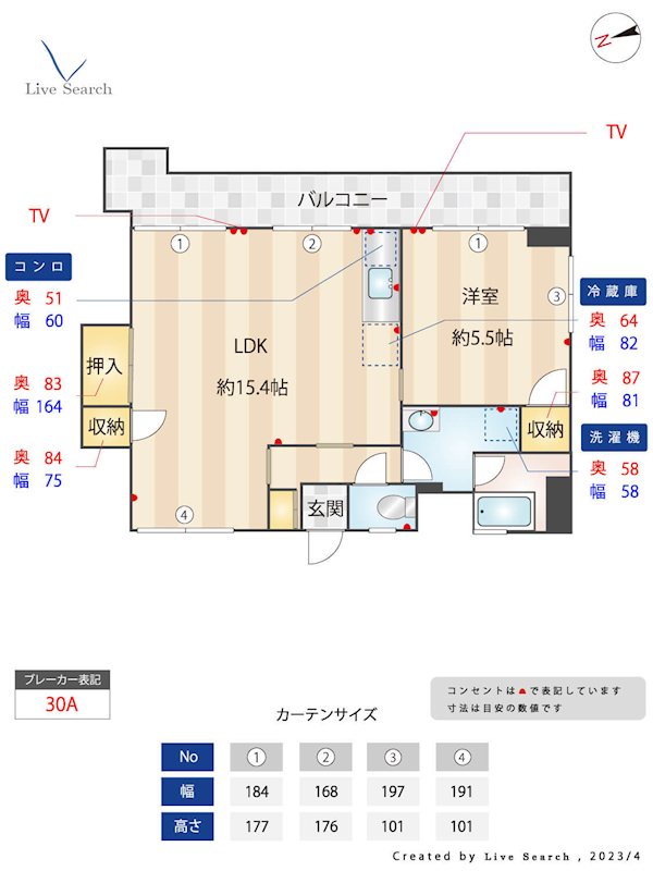 第3三城ハイツ 303号室 間取り