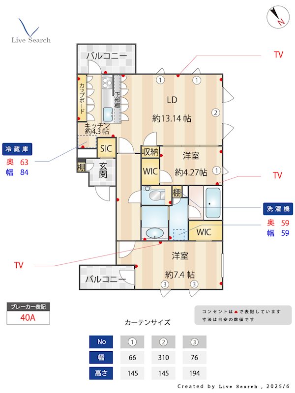 間取り S-RESIDENCE平尾WEST 間取り図