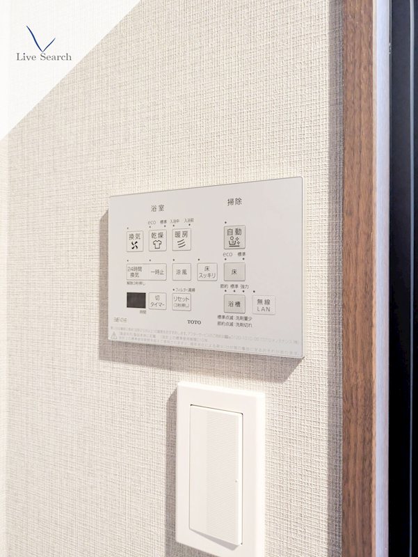 他設備 S-RESIDENCE平尾WEST その他19