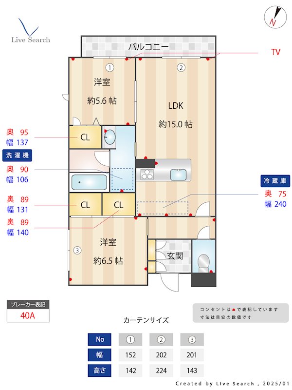 間取り VICRES 間取り図