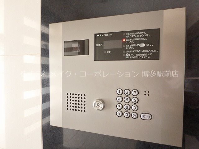 セキュリティ イルマーレ博多 その他12