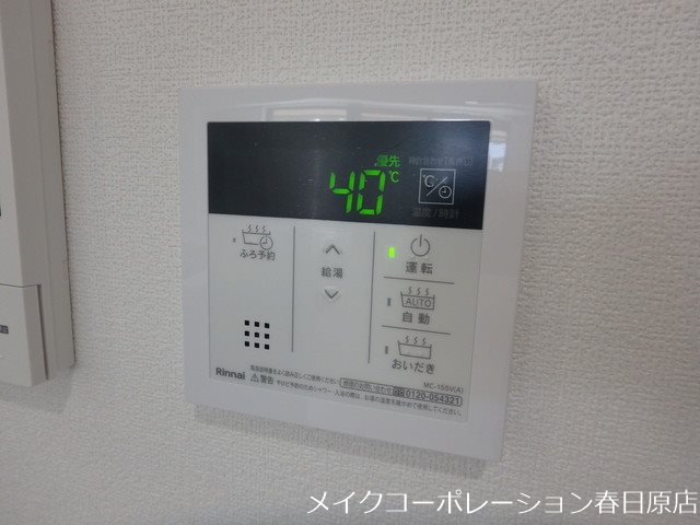 他設備 EREINA その他12