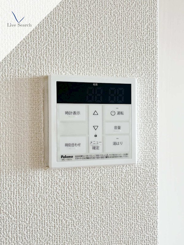他設備 KDXレジデンス大濠ハーバービュータワー その他13