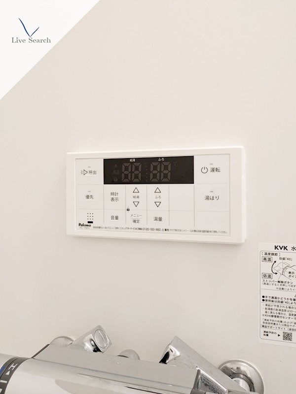 他設備 KDXレジデンス大濠ハーバービュータワー その他10