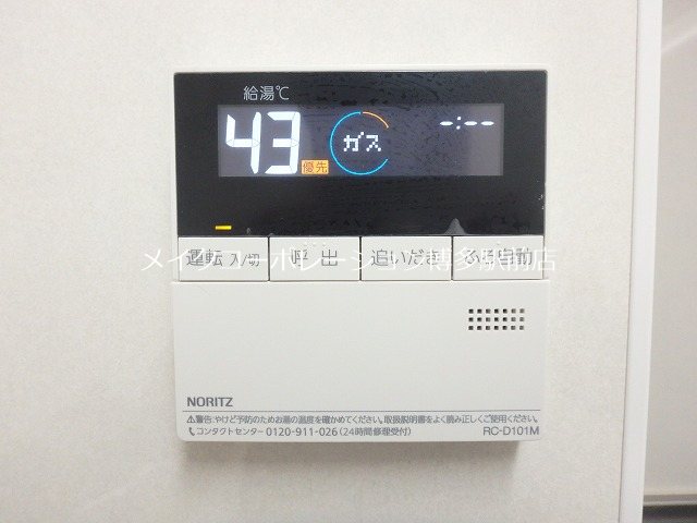 他設備 第3よしみビル その他5