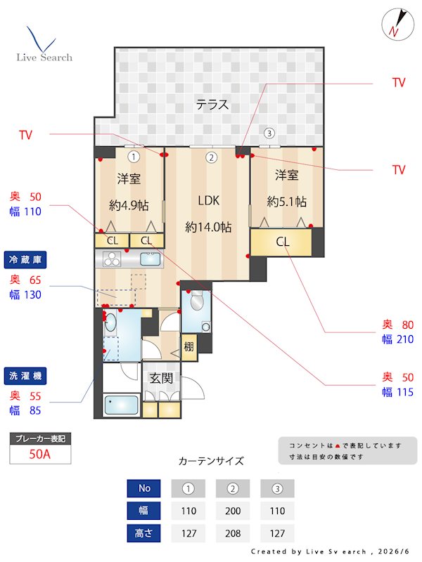 プレミアス大濠西 間取り