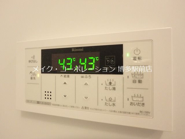他設備 ラクラス呉服町 その他14