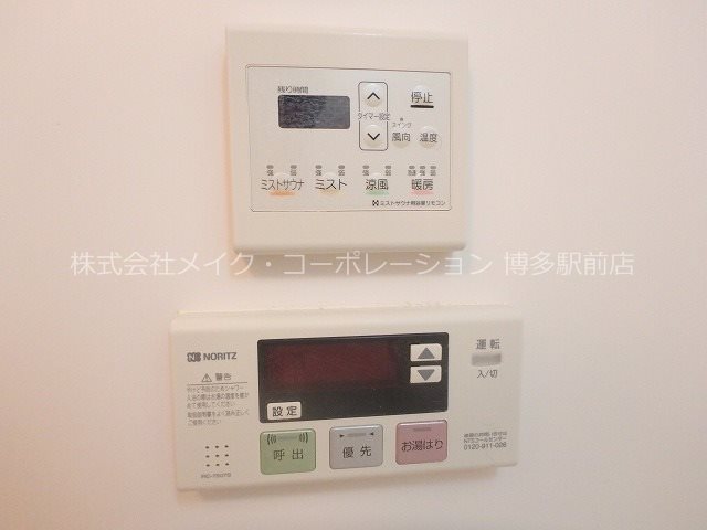 オーキッドレジデンス上呉服  その他4