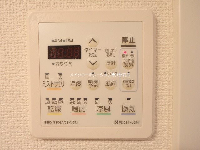 オーキッドレジデンス上呉服  その他14