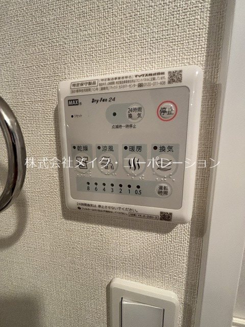 リガシー鳥飼 その他5