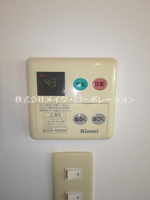 他設備 グラン・ブルー和気 その他5