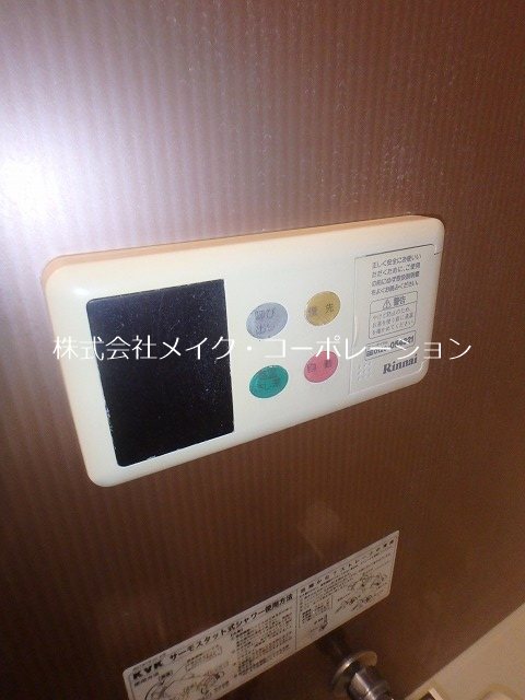 その他 グラン・ブルー和気 その他6