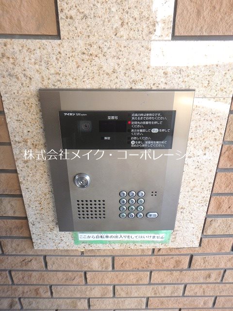 セキュリティ グラン・ブルー和気 その他外観1