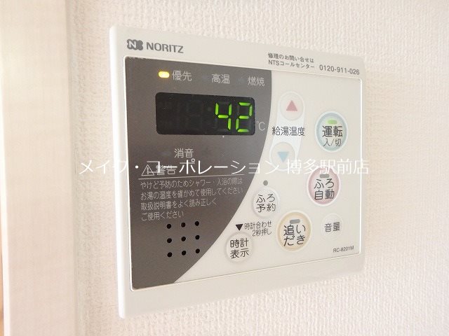 サウスフォー その他6