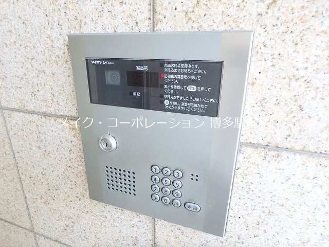 サウスフォー その他9