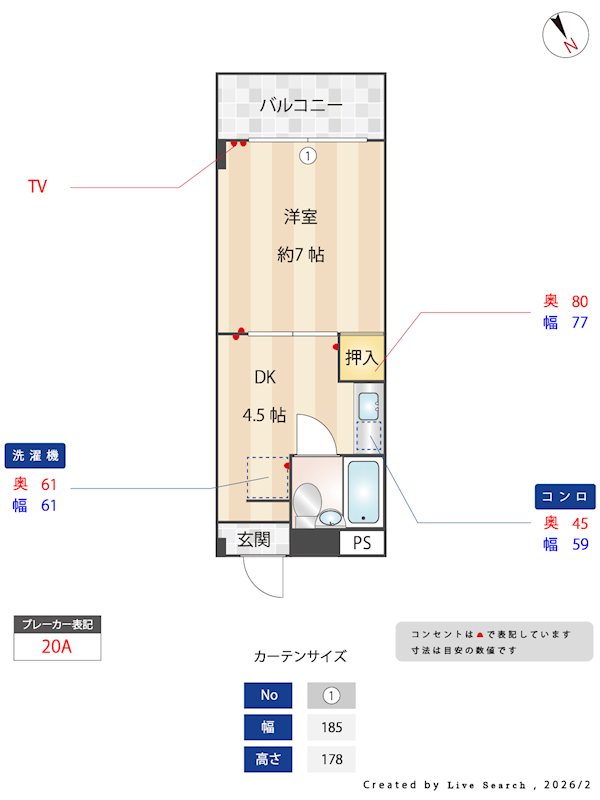パークコート箱崎 間取り