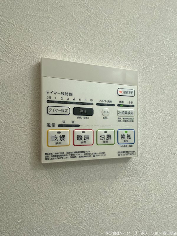 写真は同型タイプ エルグランド博多の杜 その他6
