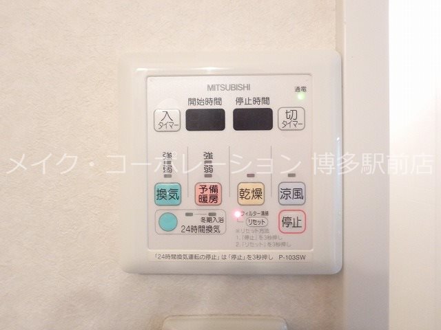 ブルーノート山王 その他4