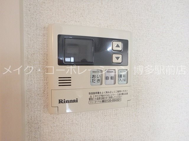 ブルーノート山王 その他7