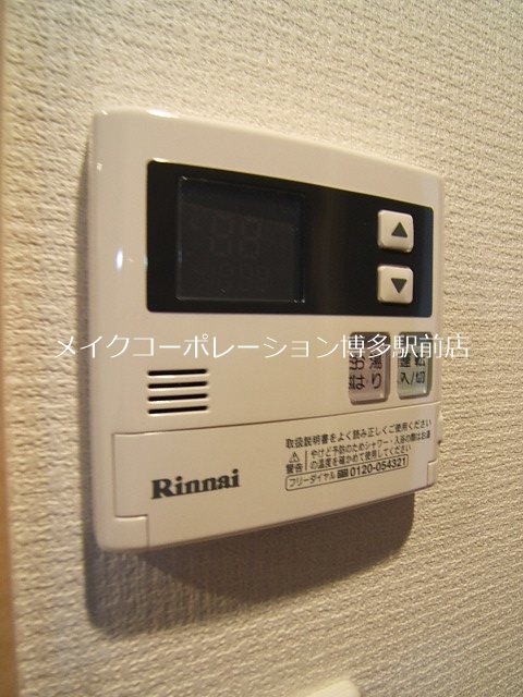 その他 ウインステージ平尾 その他9