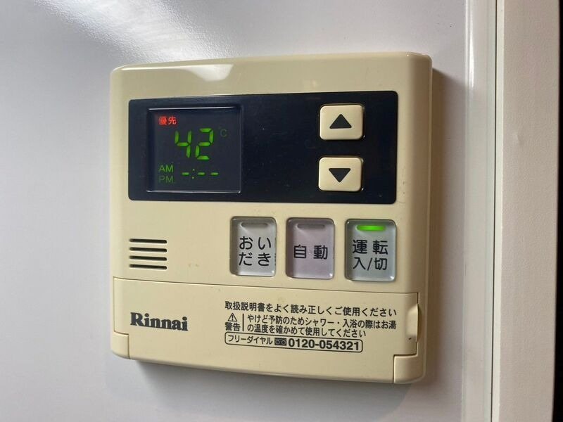 他設備 エンクレスト大手門Ⅲ その他9