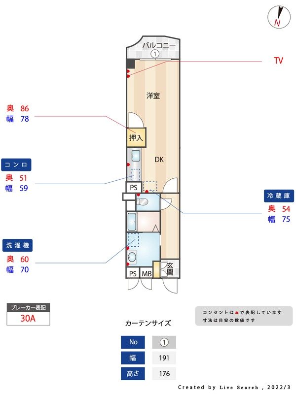ゾンネンハイム大手門 間取り