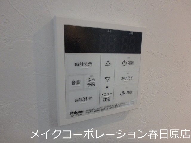 写真は同型タイプ BLESS南福岡駅前 その他14