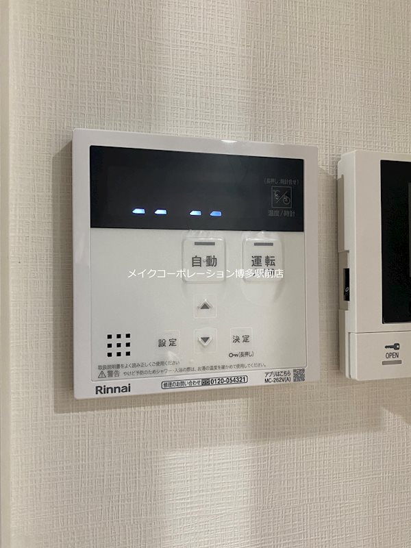 他設備 テトラッド その他7