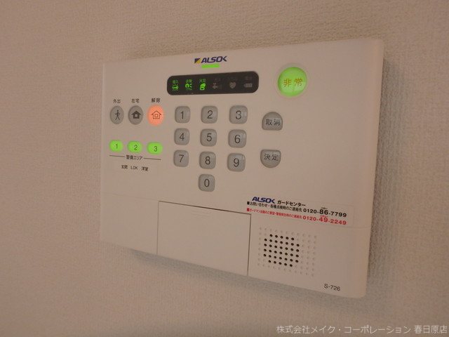 D-room博多東 その他1