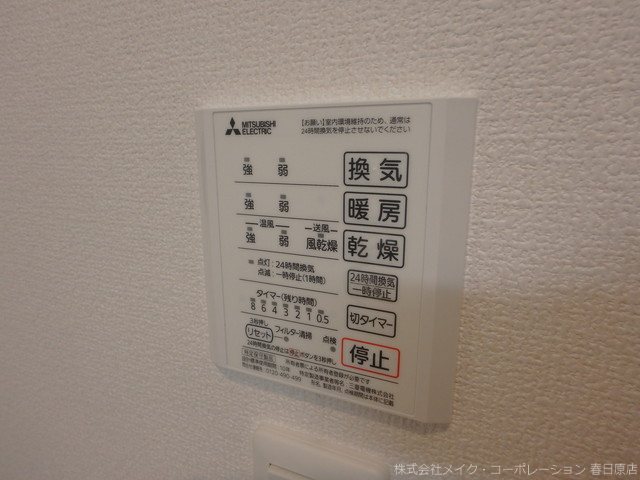 D-room博多東 その他6