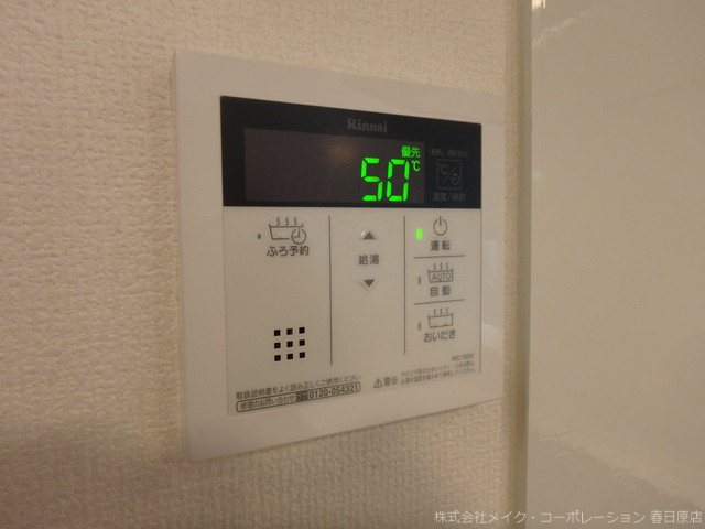 D-room博多東 その他8