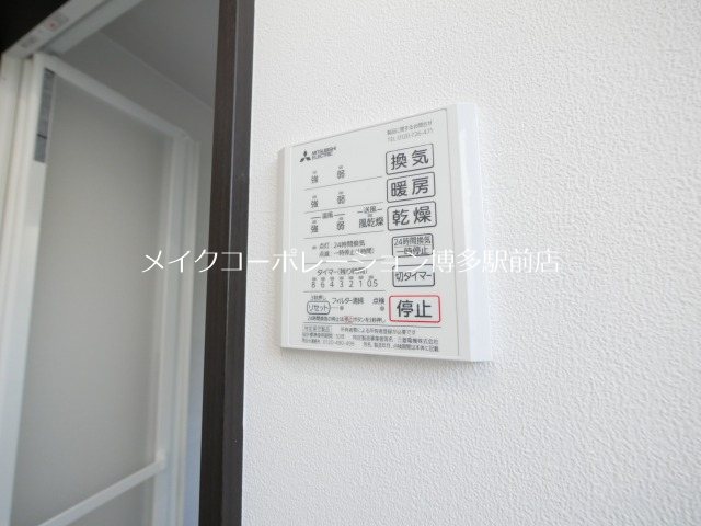 Arietta(アリエッタ)  その他7
