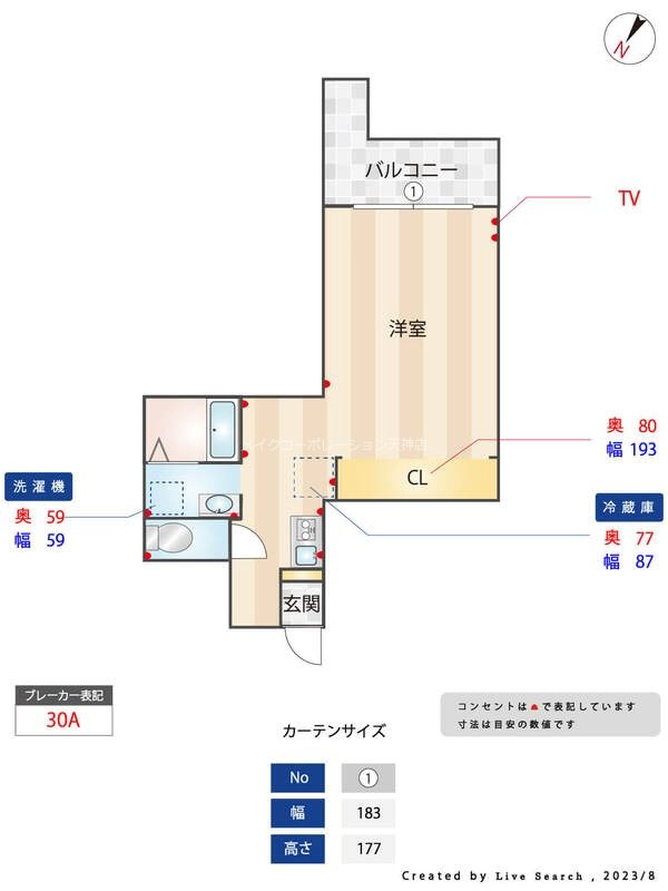 ロマネスク天神南 間取り