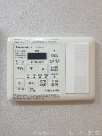 エルグランド博多 その他6