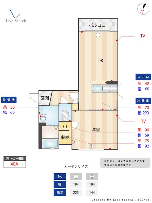シャーメゾンカミーリア 間取り図