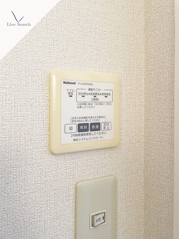 シャーメゾンカミーリア その他10