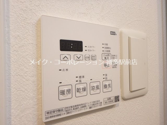 ヴィラージュ県庁前参番館 その他5