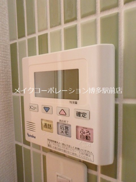 他設備 ヘスティア大濠 その他6