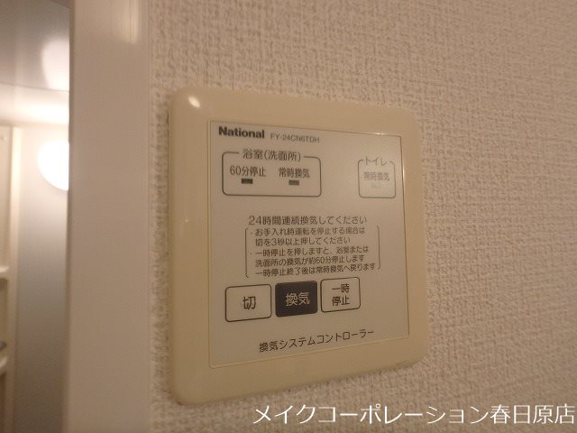 エルブ・ソヴァージュ その他12