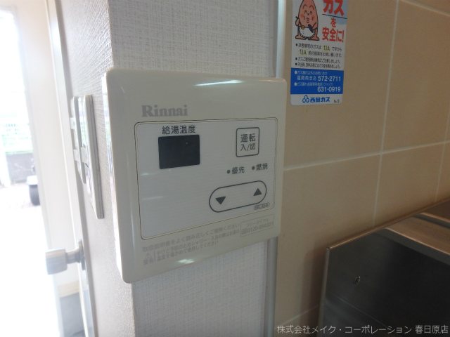 フォーレスト笹原 その他9
