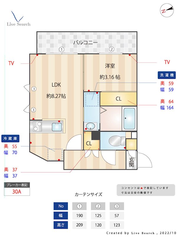 グランマコイ大橋 間取り