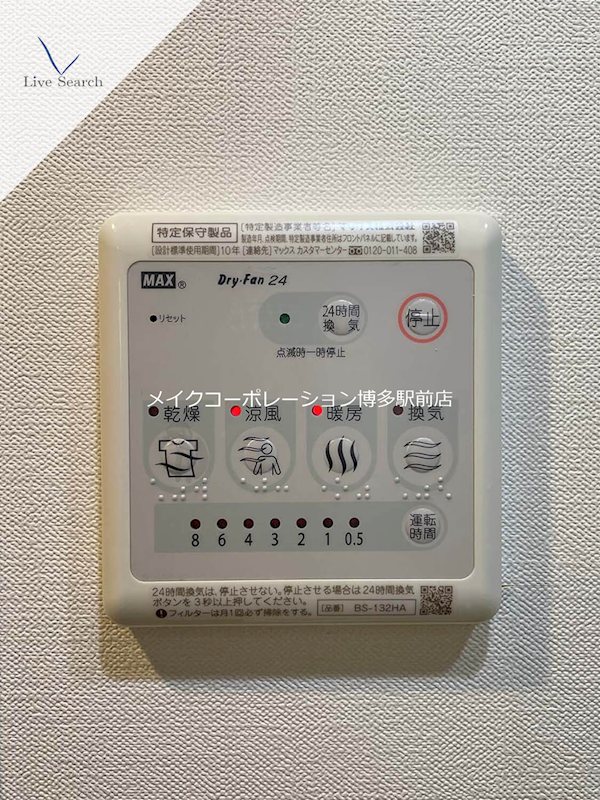 グランマコイ大橋 その他17